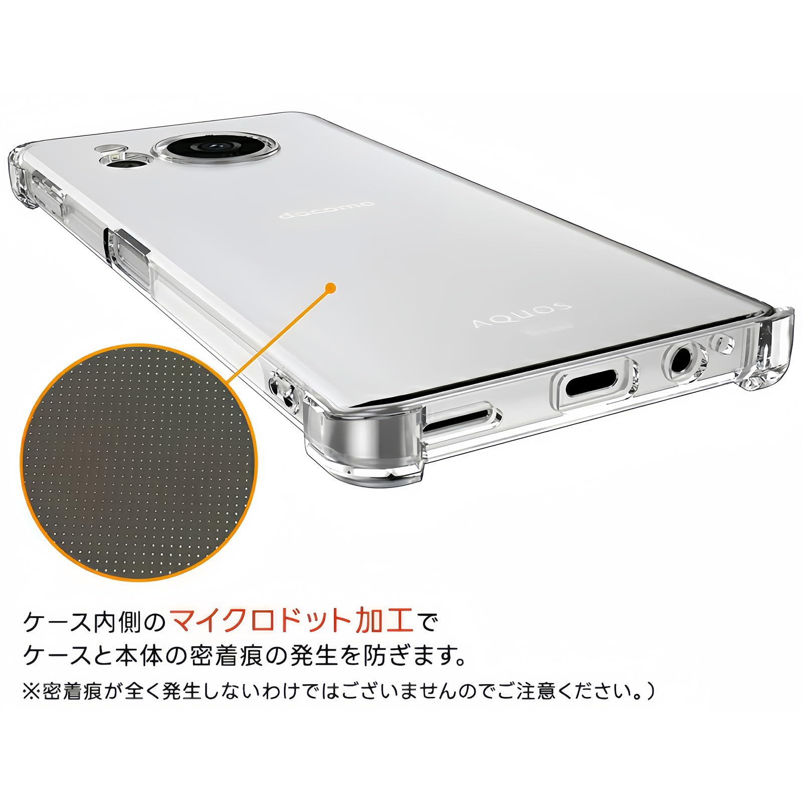 Amazon | Moto G64 5G ケース クリア 黄ばみにくい 耐黄変 四隅强化